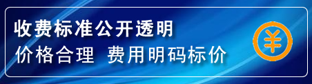 庆元换轮胎电话