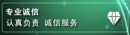 庆元道路救援电话
